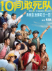 www.国产18
