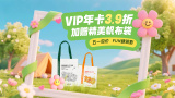 国产成人精品免费